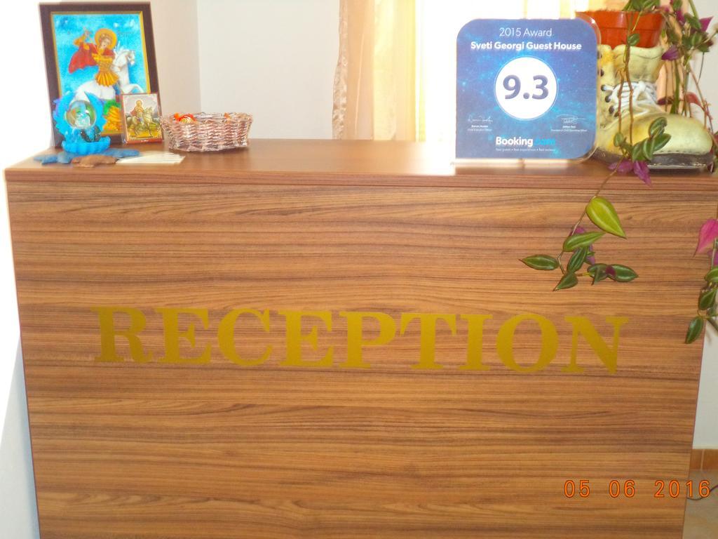 Sveti Georgi Guest House Sozopol Buitenkant foto